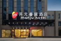 曼居酒店(绍兴仓桥直街迎恩门水街店) 曼选大床房 1 晚 + 早餐 1 份/天