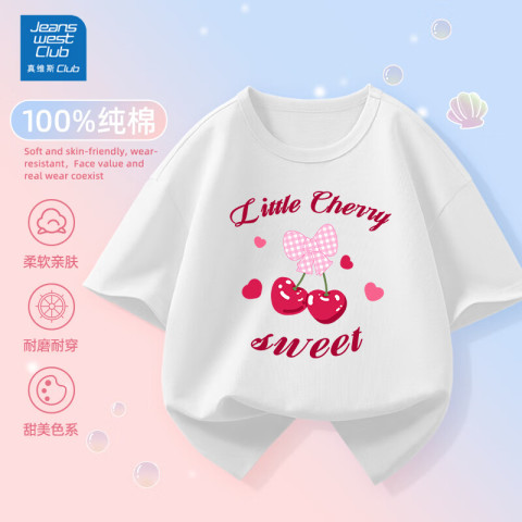 JEANSWEST CLUB 真维斯儿童夏季半袖t恤2025中大童纯棉夏季薄款五分袖 格子樱桃白色 130 JEANSWEST CLUB 真维斯儿童夏季半袖t恤2025中大童纯棉夏季薄款五分袖 格子樱桃白色 130