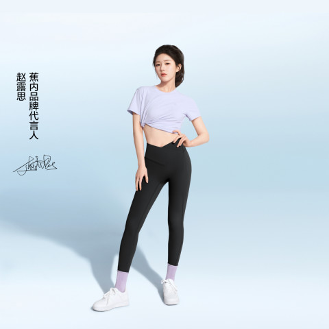 蕉内 ananain 蕉内 凉皮502Go塑形瑜伽裤黑色高腰外穿夏薄款打底凉感速干鲨鱼裤 159.1元（需用券）