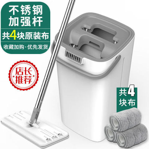 简尚恩 JIRSAERN 免手洗平板拖把 桶+双刮口加厚款+2布 29.9元
