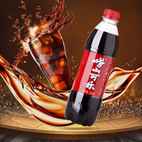 崂山矿泉 崂山中华 国货可乐汽水 500ml*12瓶/箱 25元（需用券）