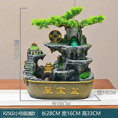 完壮 客厅聚宝盆鱼缸假山摆件高山循环流水开业礼物水车风水轮转球 249.24元（需用券）