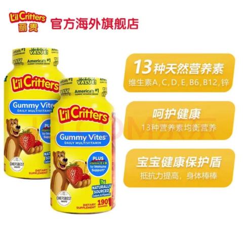 L'il Critters 美国进口婴幼儿复合维生素叶黄素软糖190粒*2 178元（需用券）