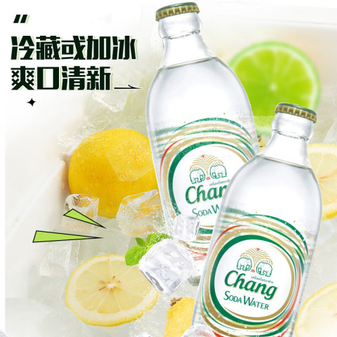 象牌 泰象（Chang）苏打水 泰国原装进口 Chang泰象牌苏打汽泡水 66元