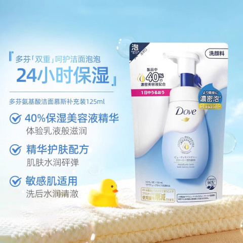 多芬 保湿水嫩洁面泡泡 补充装140ml 16.83元