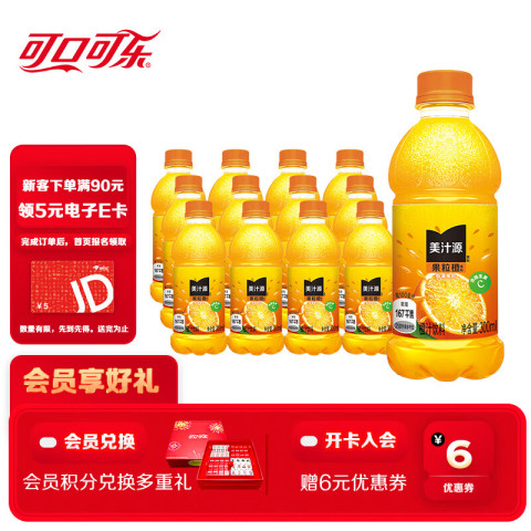 美汁源 果粒橙 橙汁 果汁饮料 300ml*12瓶 26.8元