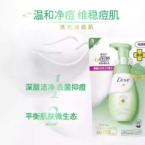 多芬 抗痘洗面奶补充装 140ml 14.38元