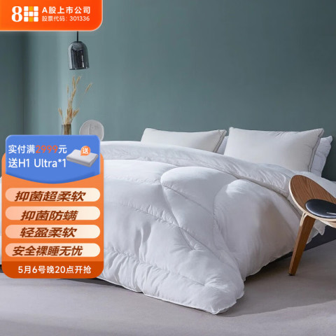 8H 冬季加厚保暖纤维被 220*240cm 2100g 白色 289元