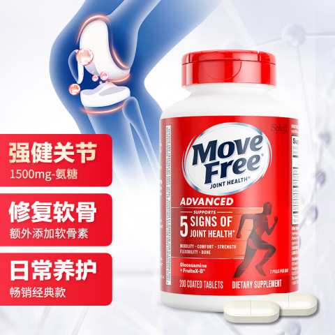 Move Free 益节 氨糖软骨素钙片红瓶 200粒 289元