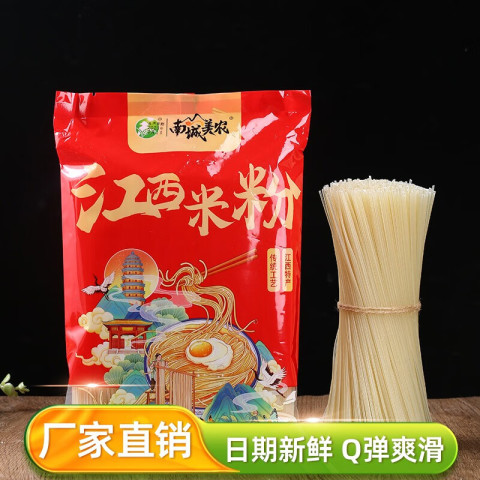 移动端、京东百亿补贴：南城美农 正宗江西米粉 8.9元