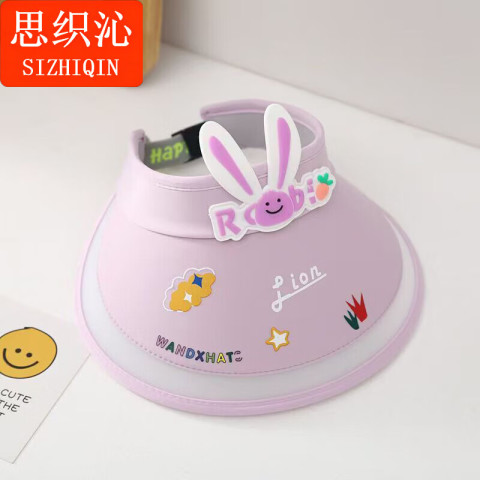 思织沁 儿童帽子夏季防晒遮阳帽 小兔子紫色 19.9元