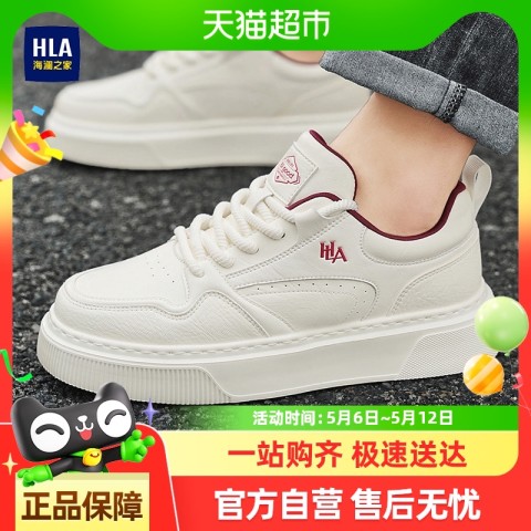海澜之家 男士休闲板鞋 HAABXM1ECF163 279元