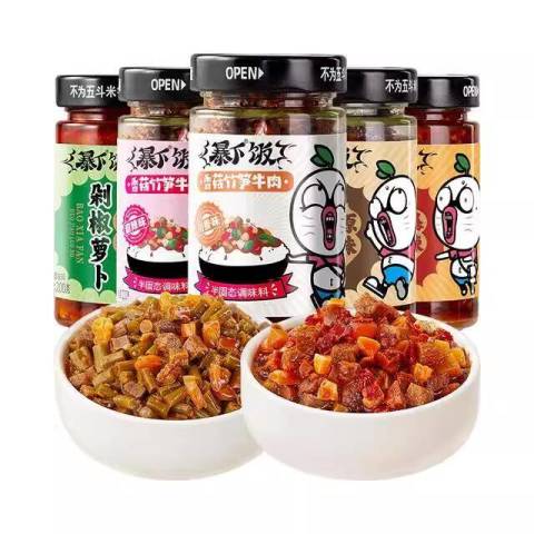 吉香居 拍两件爆下饭牛肉酱200g*2瓶 16.92元