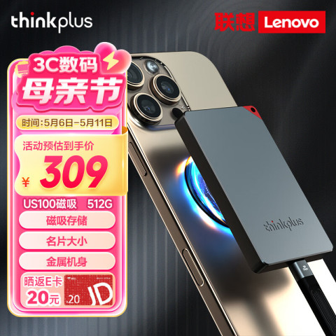 thinkplus 联想 512G 磁吸移动固态硬盘 可磁吸手机 USB3.1高速读取550MB/S 移动硬盘PSSD小巧便携 309元
