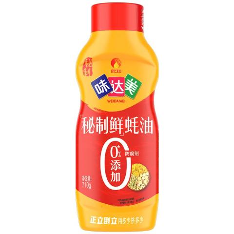 味达美 秘制鲜蚝油710g挤挤装蚝油 提鲜炒菜拌馅 家用实惠装 6.9元