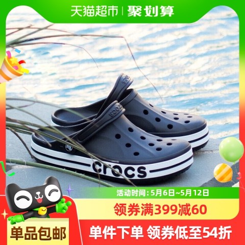 crocs 卡骆驰 贝雅卡骆班洞洞鞋 男女通用 205089-066 245.55元