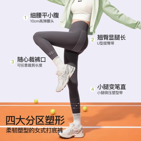 猫人 收腹提臀鲨鱼裤 29.9元（需用券）