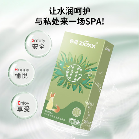 赤尾 zioxx SHE积雪草安全套6只 20.11元（需买3件，需用券）