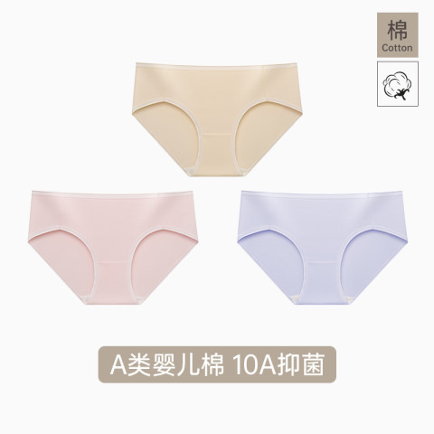 蝶安芬 Deanfun 女士三角内裤套装 23208211 35.9元