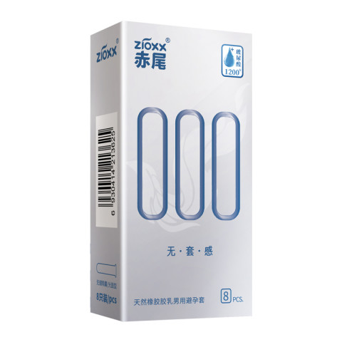 赤尾 zioxx 000玻尿酸无感安全套8只 36.8元（需买2件，需用券）