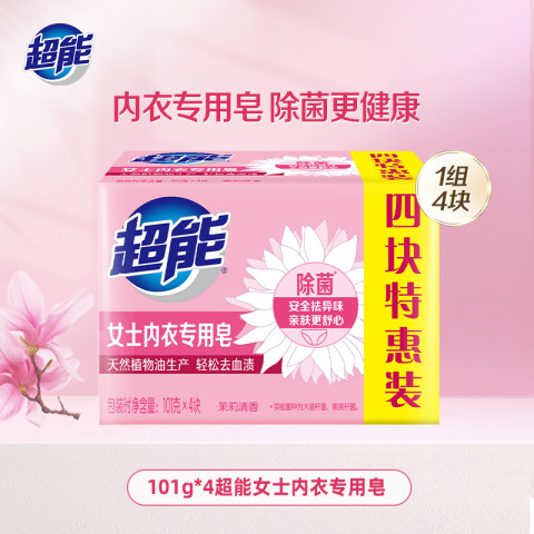 88VIP：超能 女士内衣专用皂 茉莉清香 9.41元