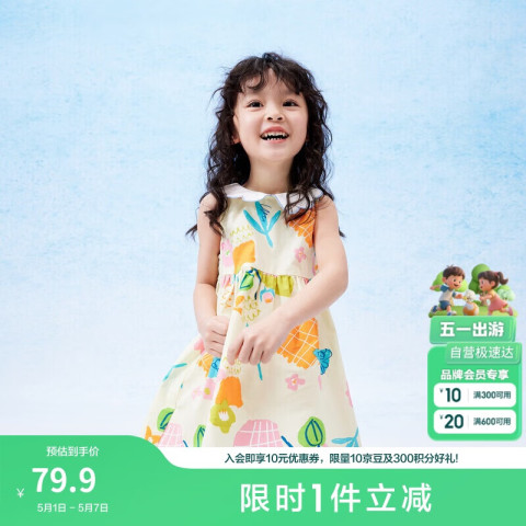 巴拉巴拉 女童连衣裙宝宝童装2024夏季儿童无袖裙子小清新印花208224111012 黄色调00433 110cm 78.83元