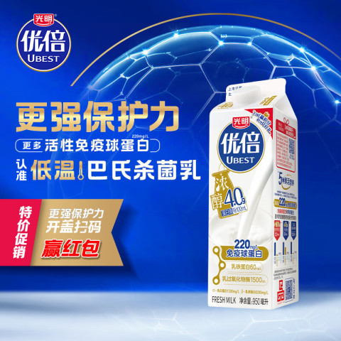 光明 优倍 高品质 鲜牛奶 950ml 22.9元