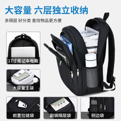 回力 双肩包男士2025新款大容量商务通勤电脑背包出差旅游轻便防水 69元