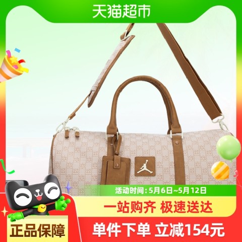 NIKE 耐克 男女单肩包 JD2413019AD-001 614元