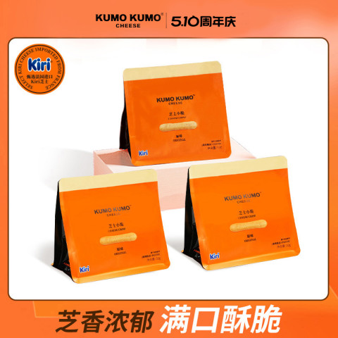 KUMO KUMO芝士小脆50g*3 13.3元