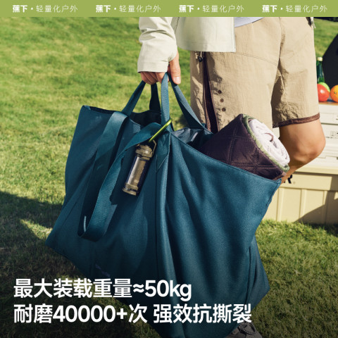 蕉下 轻便扩容旅行包LC76224 84元（需用券）