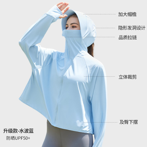 洽洛 UPF50户外透气防晒衣 29.3元（需用券）