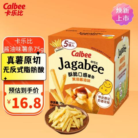 Calbee 薯条三兄弟 黄油酱油味 80g 4.22元（需用券）