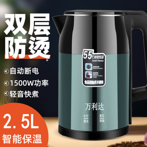 万利达 电热水壶家用电热水壶2.5L新款大容量烧水壶学生宿舍开水壶恒温全自动一体保温烧水壶 29.9元（需用券）