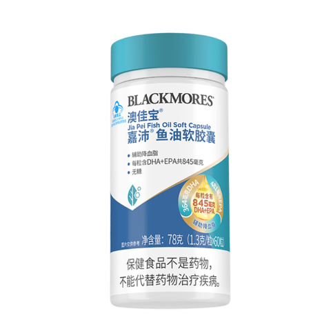 PLUS会员：澳佳宝 鱼油软胶囊 60粒 血脂管理 高糖油盐人群 1天1粒 104.31元包邮（双重优惠、需凑单）