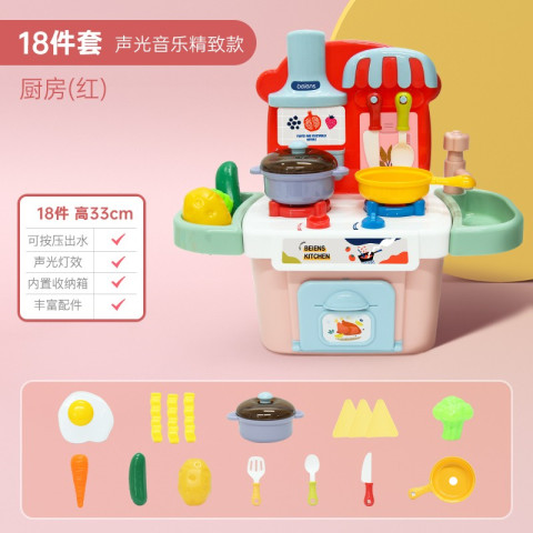 贝恩施 228D5-4 过家家玩具-果蔬套装 19件套 37.9元（需用券）