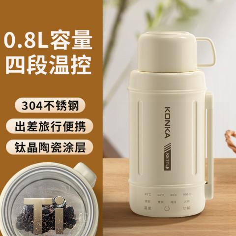 康佳 电热水杯烧水壶旅行烧水杯电热杯加热水杯 119元