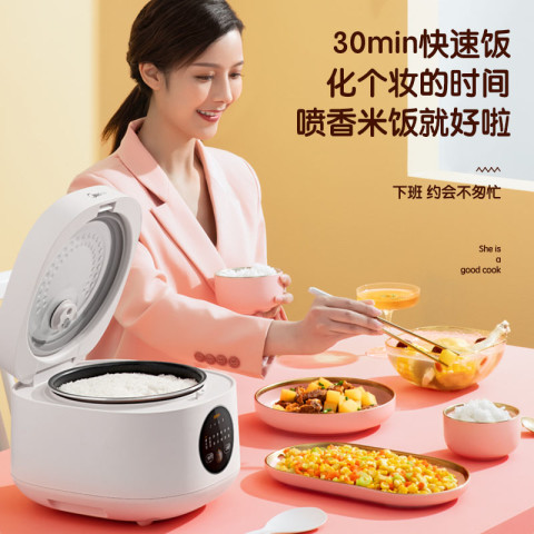 美的 MB-FB30M161 电饭煲 138元