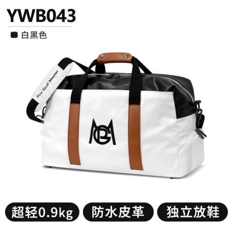 PGM 高尔夫 YWB043 衣物包 208元