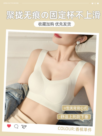 魅角 女士无痕内衣 MJ8501 29.1元（需用券）