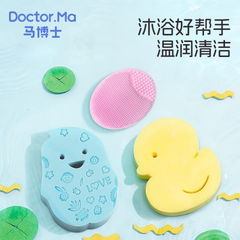 马博士 婴儿洗澡搓澡海绵洗头刷宝宝洗澡沐浴绵儿童搓澡巾新生儿用品 11.96元