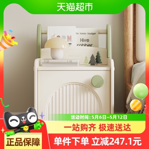哈比树 HOBBYTREE 哈比树 床头柜 儿童房卧室床边收纳柜 奶芙咖/豆蔻绿/奶白色 162.89元