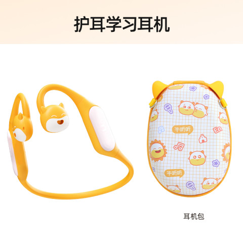 牛听听 儿童耳机英语听力耳机无线蓝牙学习运动听歌护耳耳返 299元（需用券）
