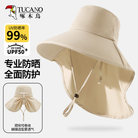 88VIP：TUCANO 啄木鸟 女士防晒帽 MZB416-MC 37.91元