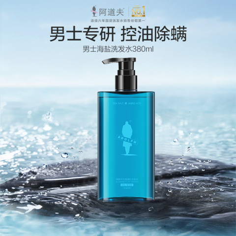 88VIP：阿道夫 海盐氨基酸控油蓬松洗发水洁面膏舒爽除螨沐浴露男士专研 30.9元