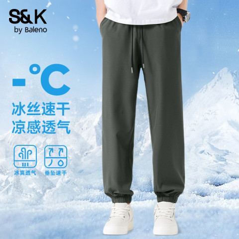 班尼路 男士速干束脚裤 2025042624-22PK05-BNL1 29.6元（需买2件，需用券）