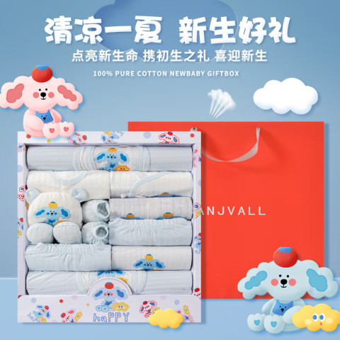 班杰威尔 BANJVALL 新生儿礼盒套装夏季婴儿衣服满月宝宝用品见面礼 墩墩熊蓝色A款 128元