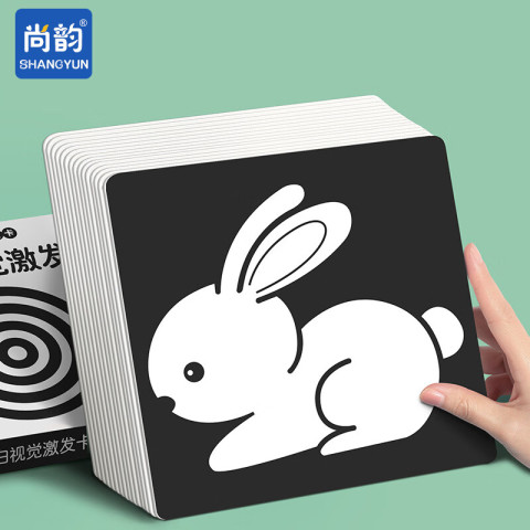 尚韵 SHANGYUN 婴幼儿童玩具早教黑白卡新生儿宝宝0-3月视觉激发大尺寸彩色闪卡 8.9元