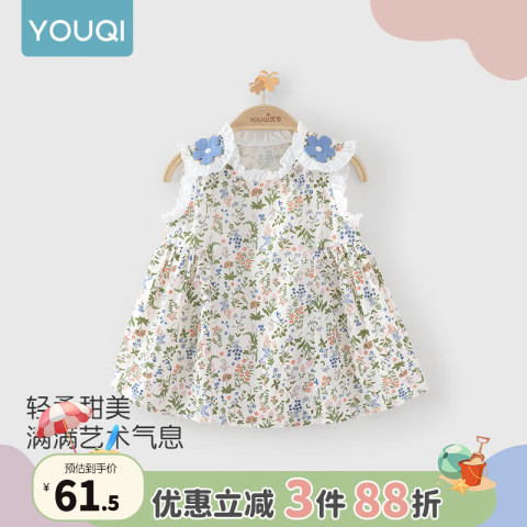 优奇 女童连衣裙夏季薄款女宝宝碎花裙婴儿夏装可爱花朵公主裙夏天裙子 花间细语 73 61.51元