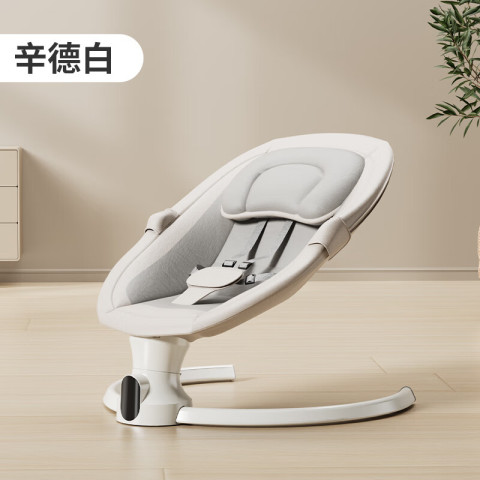 巧乐熊 Qiaolexiong 婴儿玩具0-1岁宝宝电动安抚摇篮椅哄娃睡觉神器摇摇椅新生儿礼物 辛德白单独摇摇椅 158元（需用券）